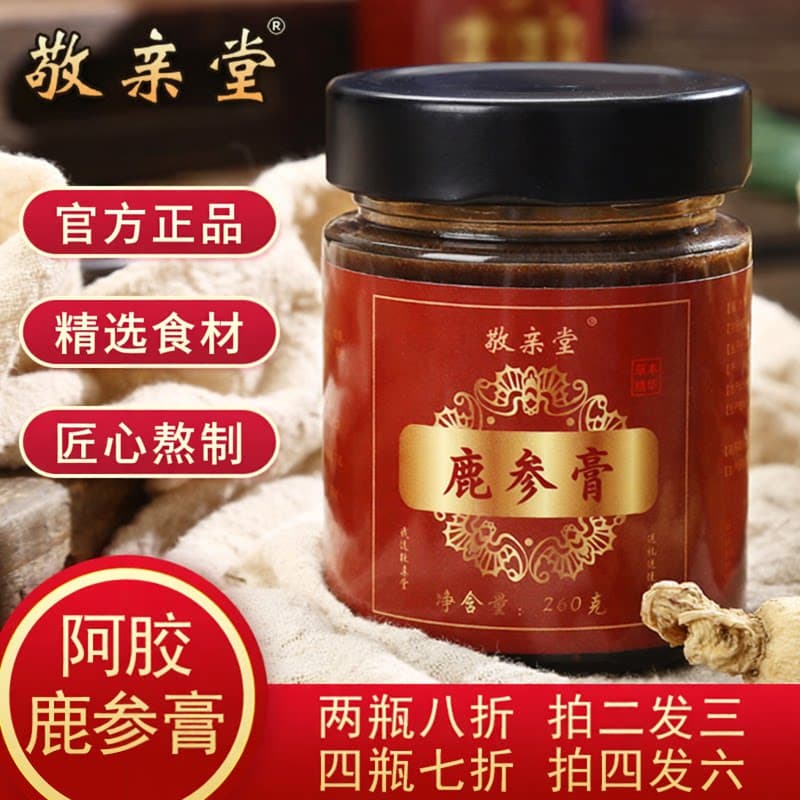 A敬亲堂阿胶鹿参膏鹿胎膏鹿胎胶囊女性官方旗舰店正品女用成人 - 商品图1