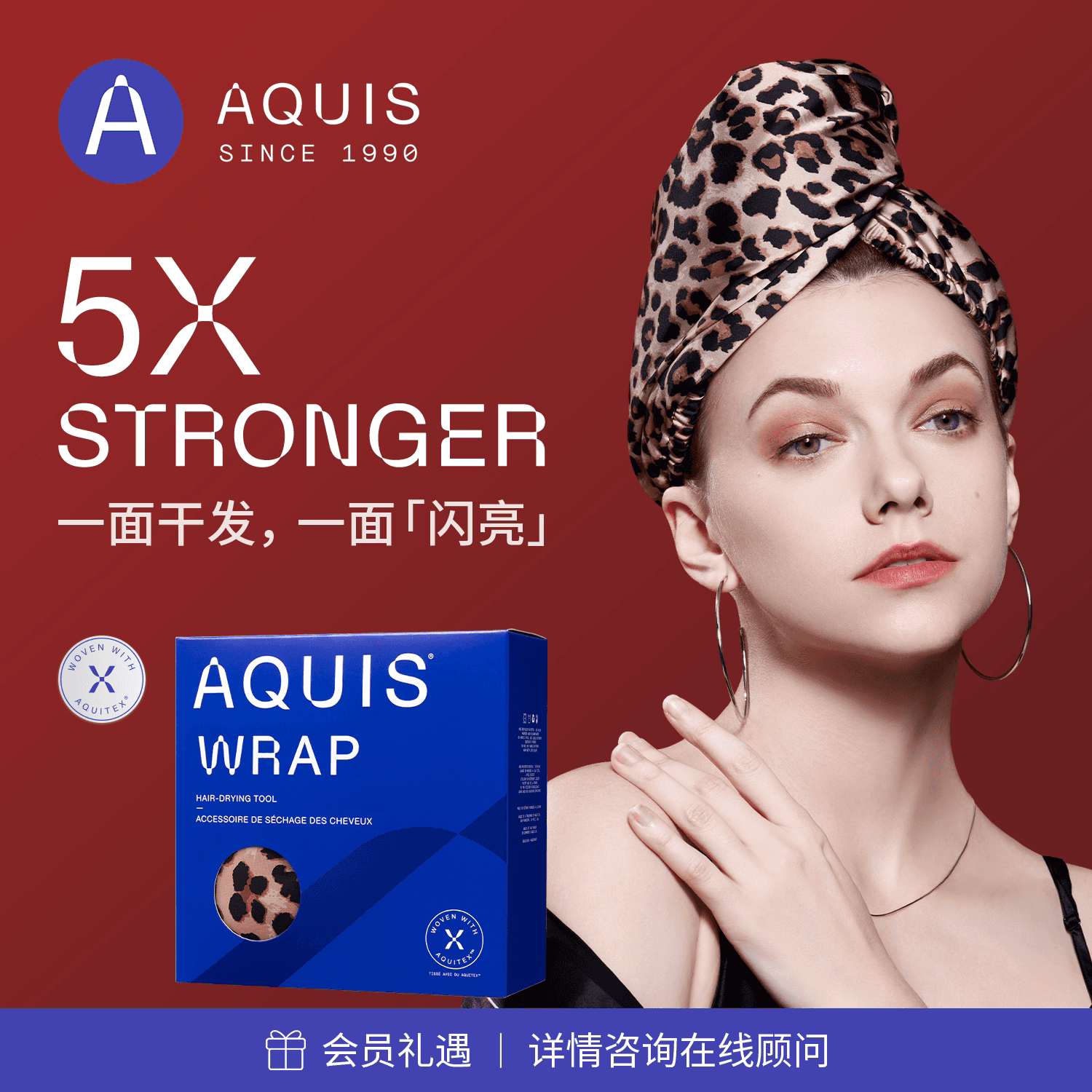 AQUIS双层缎面非真丝绸干发帽超强吸水速干毛巾送女友生日礼物 - 商品图1