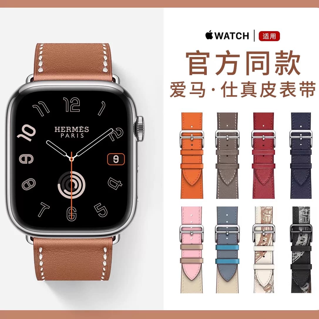 【美国进口】100%真牛皮适用applewatchs11表带ultra苹果手表S9/10表带iwatch8/7/6/SE代44/45/41/40mm金属扣 - 商品图1