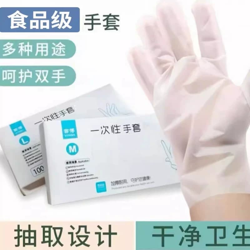 【100只盒装】一次性手套 - 商品图1