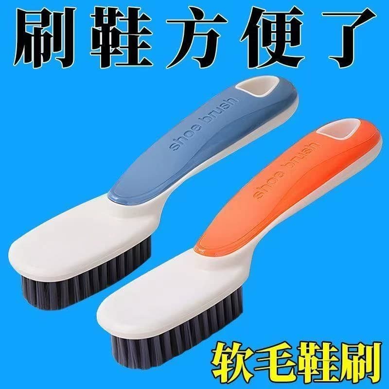 【1个】居家洗衣刷洗鞋刷 - 商品图1