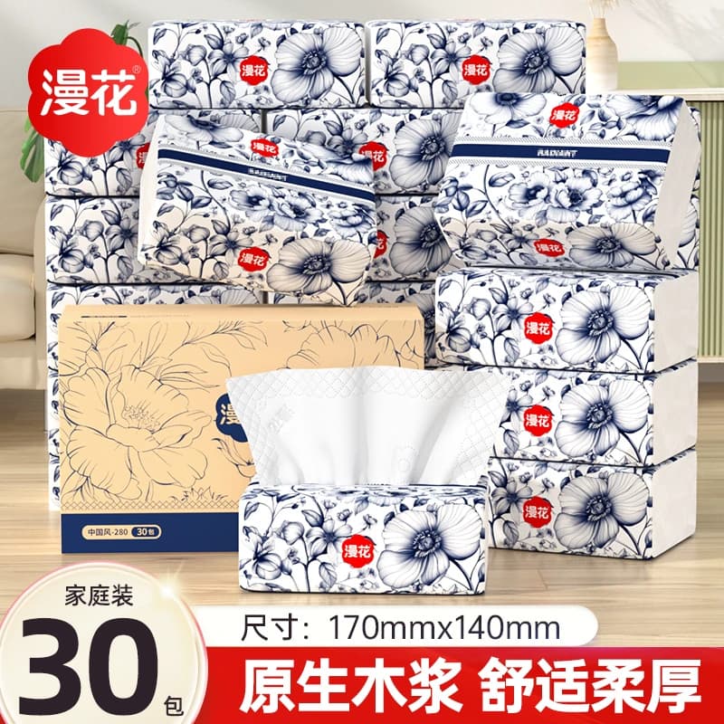 漫花抽纸巾国风卫生纸家用实惠装木浆餐巾纸面巾纸整箱抽取式压花 - 商品图1