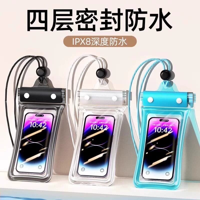 手机防水袋可触屏游泳漂流装备拍照防水包专用防水手机套玩水旅游 - 商品图1