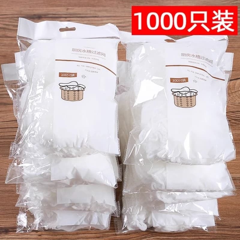 厨房水槽过滤网洗碗池洗菜盆下水道地漏网水池垃圾防堵一次性加密 - 商品图1