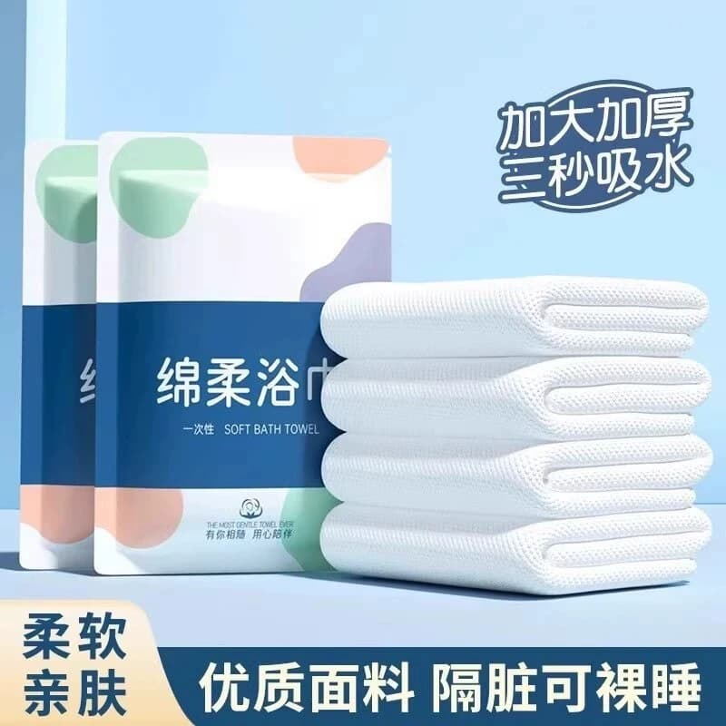 1条 一次性浴巾 - 商品图1