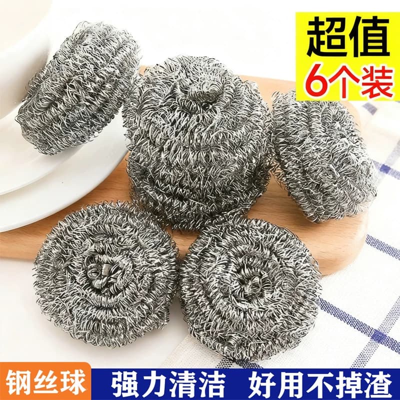 钢丝球清洁球厨房用品六个装 - 商品图1