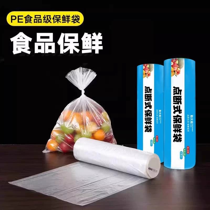 100只20cm*30cm食品级点断式保鲜袋塑料包装袋一次性点断加厚 - 商品图1