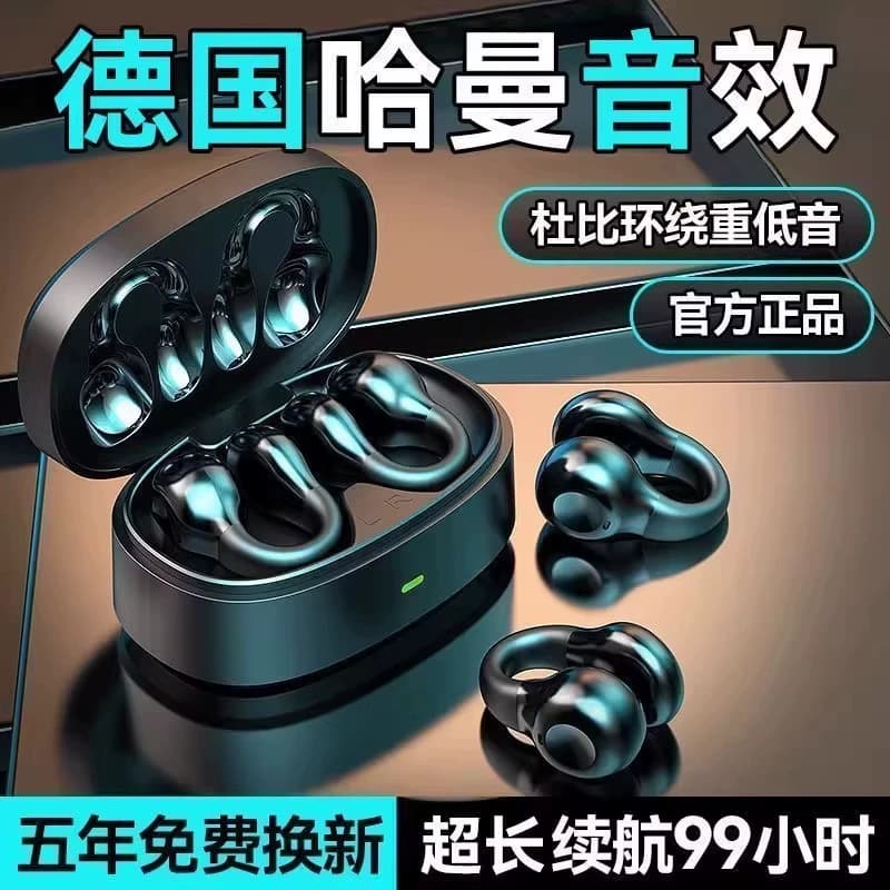 夹耳式蓝牙耳机柏林之音德国骨传导无线降噪运动游戏2026新款防水 - 商品图1