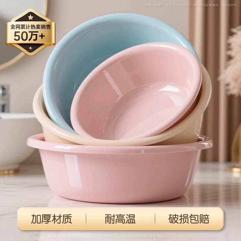 脸盆塑料盆洗脸盆家用加厚耐用学生宿舍婴儿儿童宝宝盆洗菜盆洗衣 - 商品图1