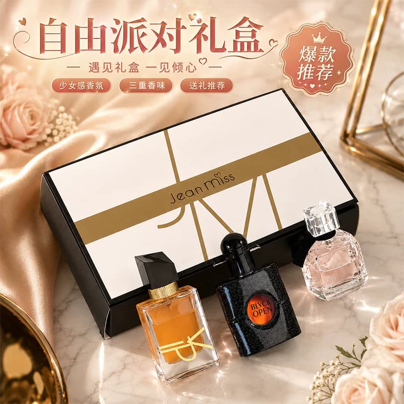 香水礼盒自由之水女士香氛七夕节送女友礼物学生送闺蜜生日礼物E3 - 商品图1