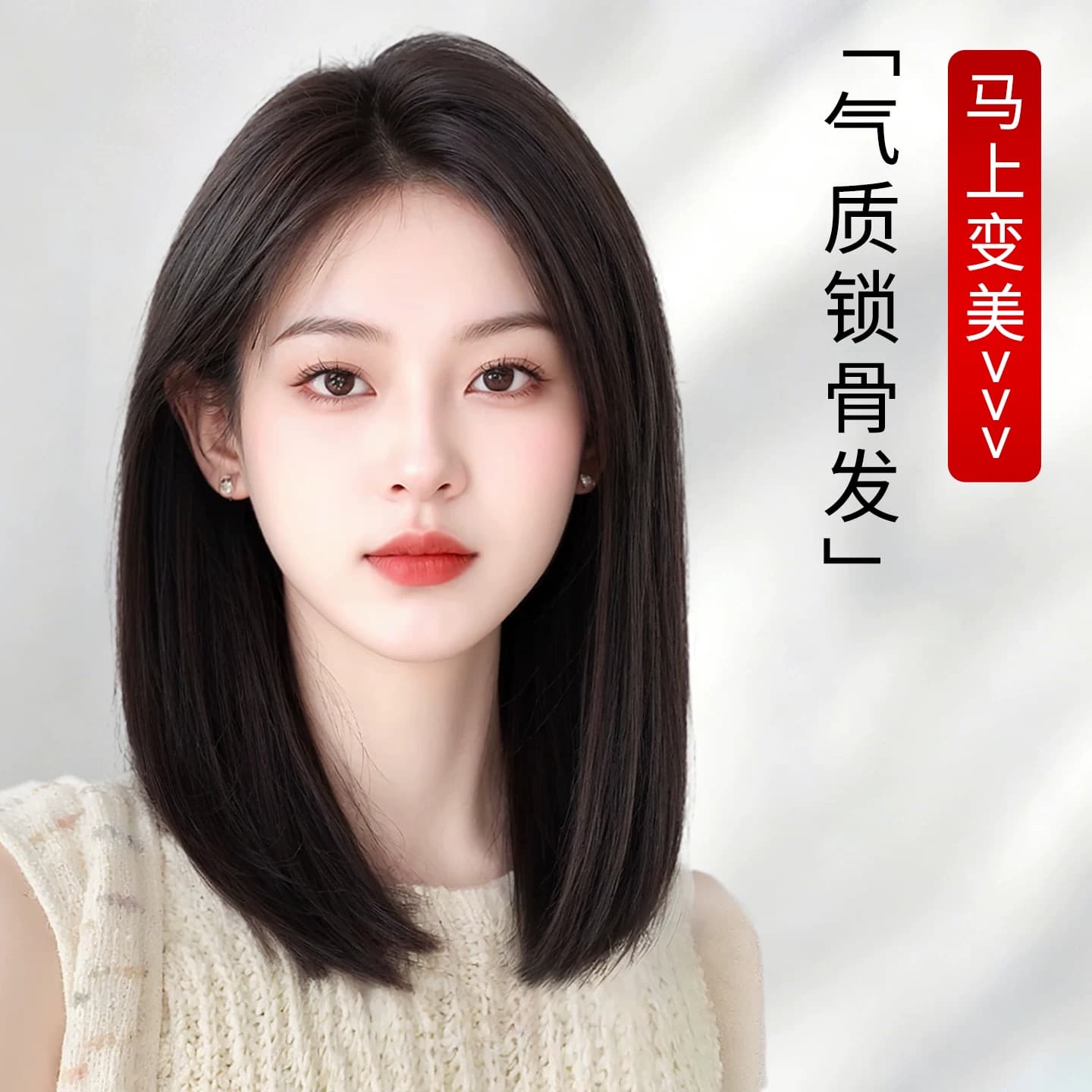 假发女全头套式侧分中长发真人发丝短发锁骨发无痕自然整顶假发套 - 商品图1