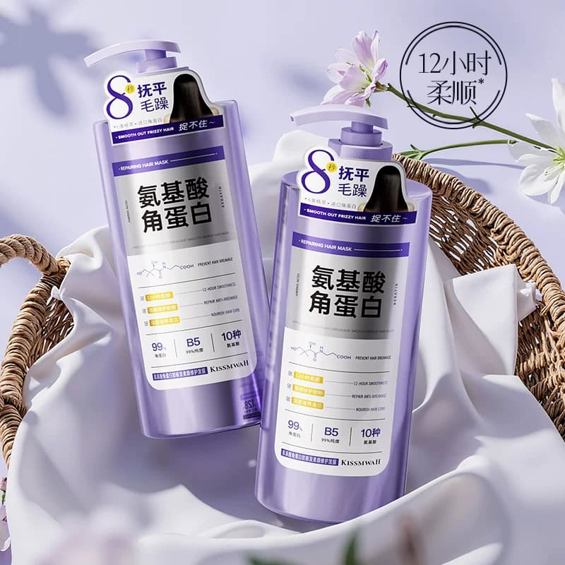 KISSMWAH氨基酸角蛋白防断发柔顺修护发膜保湿改善毛躁防断发正品