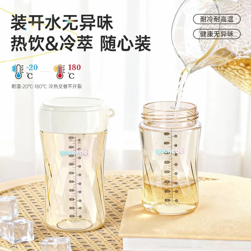 口袋杯小巧随身带的PPSU喝水杯耐高温防摔敞口直饮学生水杯随行杯 - 商品图1