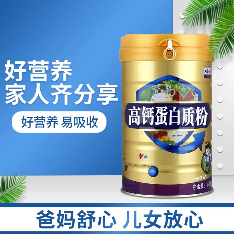 买2送1 高钙蛋白质粉1kg大豆乳清双蛋白代餐高营养植物动物双蛋白 - 商品图1