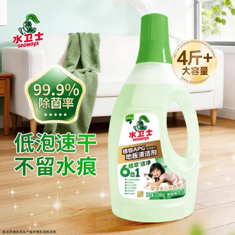 水卫士地板清洁剂木地板瓷砖清洗剂拖地洗地机专用去污抛光除菌液 - 商品图1