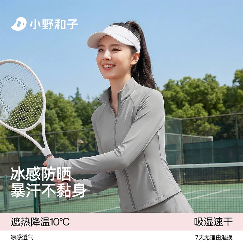【超值特惠】小野和子立领修身防晒衣女防紫外线运动防晒外套TK - 商品图1