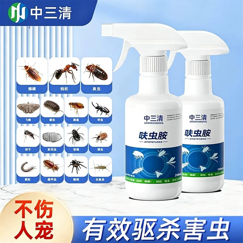 中三清呋虫胺杀虫剂家用室内蟑螂药全窝跳蚤药灭蚂蚁除驱虫喷雾Y - 商品图1