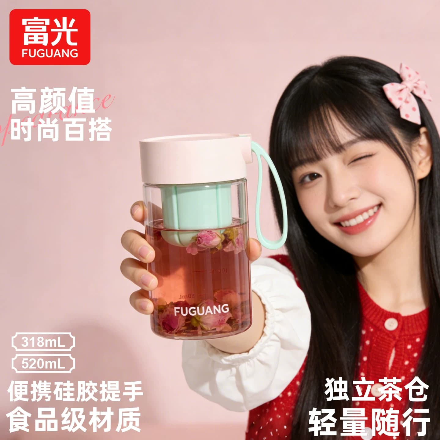富光杯子新款带刻度太空杯女士高颜值便携塑料杯男生外出运动水杯 - 商品图1