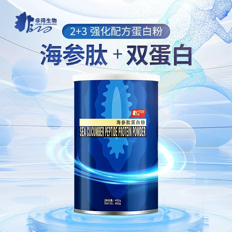 【拍1发2】非得海参肽蛋白粉藻油DHA大豆磷脂中老年蛋白质营养粉 - 商品图1
