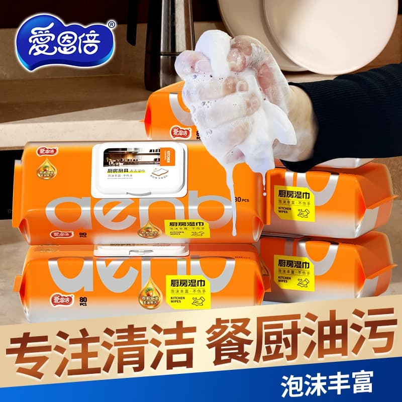 爱恩倍厨房湿巾擦油烟专用洗碗用纸强力去油污抹布加大加厚湿纸巾 - 商品图1