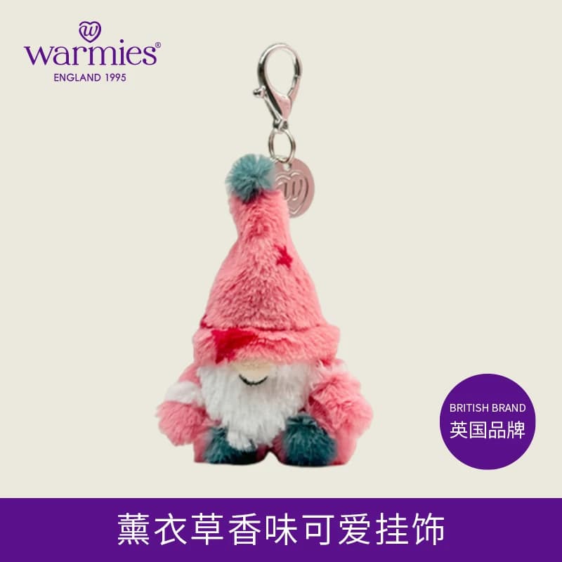 英国warmies 呆萌圣诞人偶挂饰安抚可爱毛绒玩偶陪伴公仔薰衣草 - 商品图1