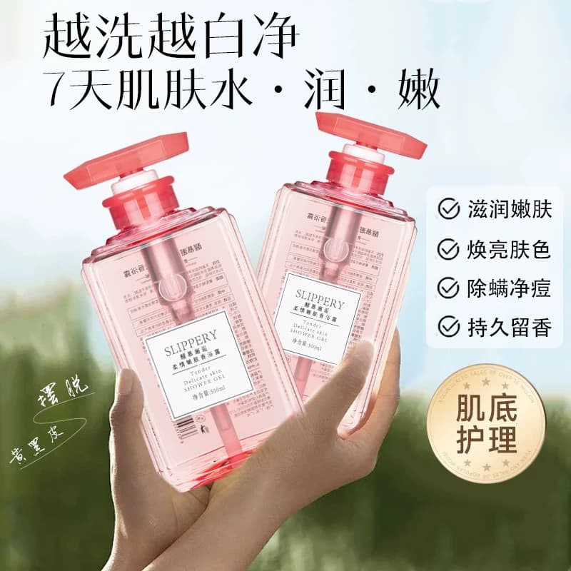 经典伊秀醒慕邂逅沐浴露滋润保湿持久留香大瓶套装补水柔情女正品 - 商品图1