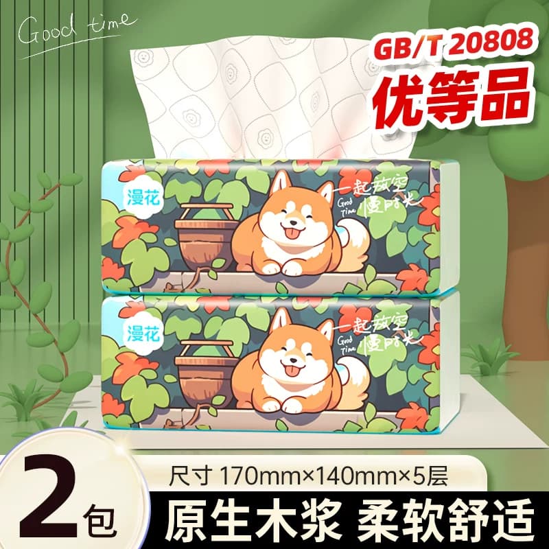 漫花擦手抽纸家用宿舍实惠装卫生纸厕纸纸面巾餐巾纸抽 - 商品图1