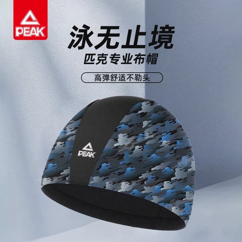 匹克泳帽男舒适布帽不勒头成人加大头围女长发护耳训练专用游泳帽 - 商品图1