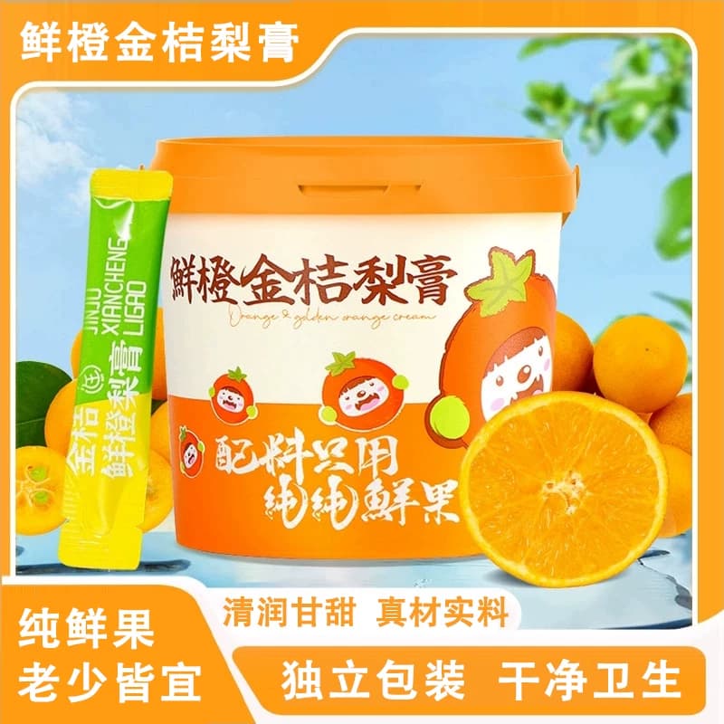 纯梨膏枇杷秋鲜橙金桔苹果山楂膏鲜果熬制无添加便携条装收纳桶 - 商品图1