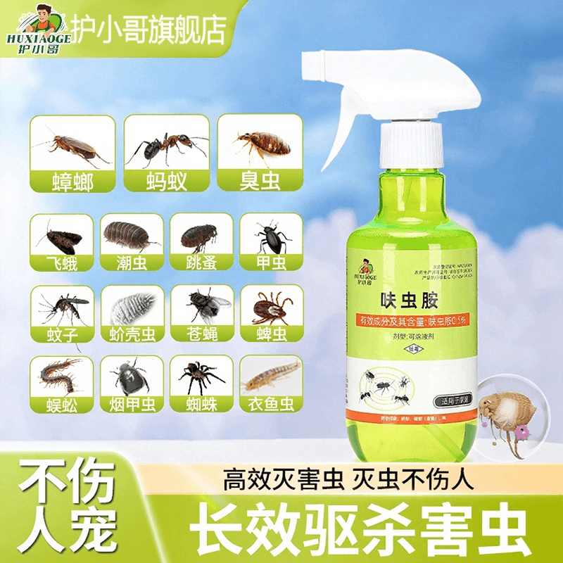 护小哥呋虫胺蟑螂药家用全窝端杀虫剂除驱虫下水道小飞虫灭杀神器 - 商品图1