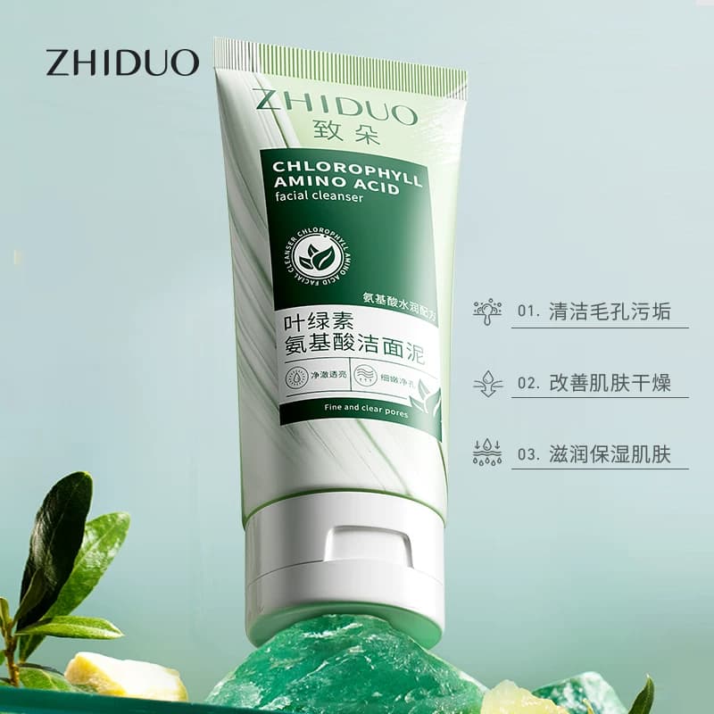 叶绿素氨基酸洁面泥深层清洁改善肌肤干燥保湿水润清爽不紧绷正品 - 商品图1