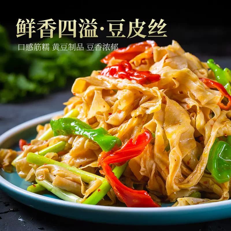 【念村人】农家特产老式速食手工大豆素肉皮凉拌火锅麻辣烫干货 - 商品图1