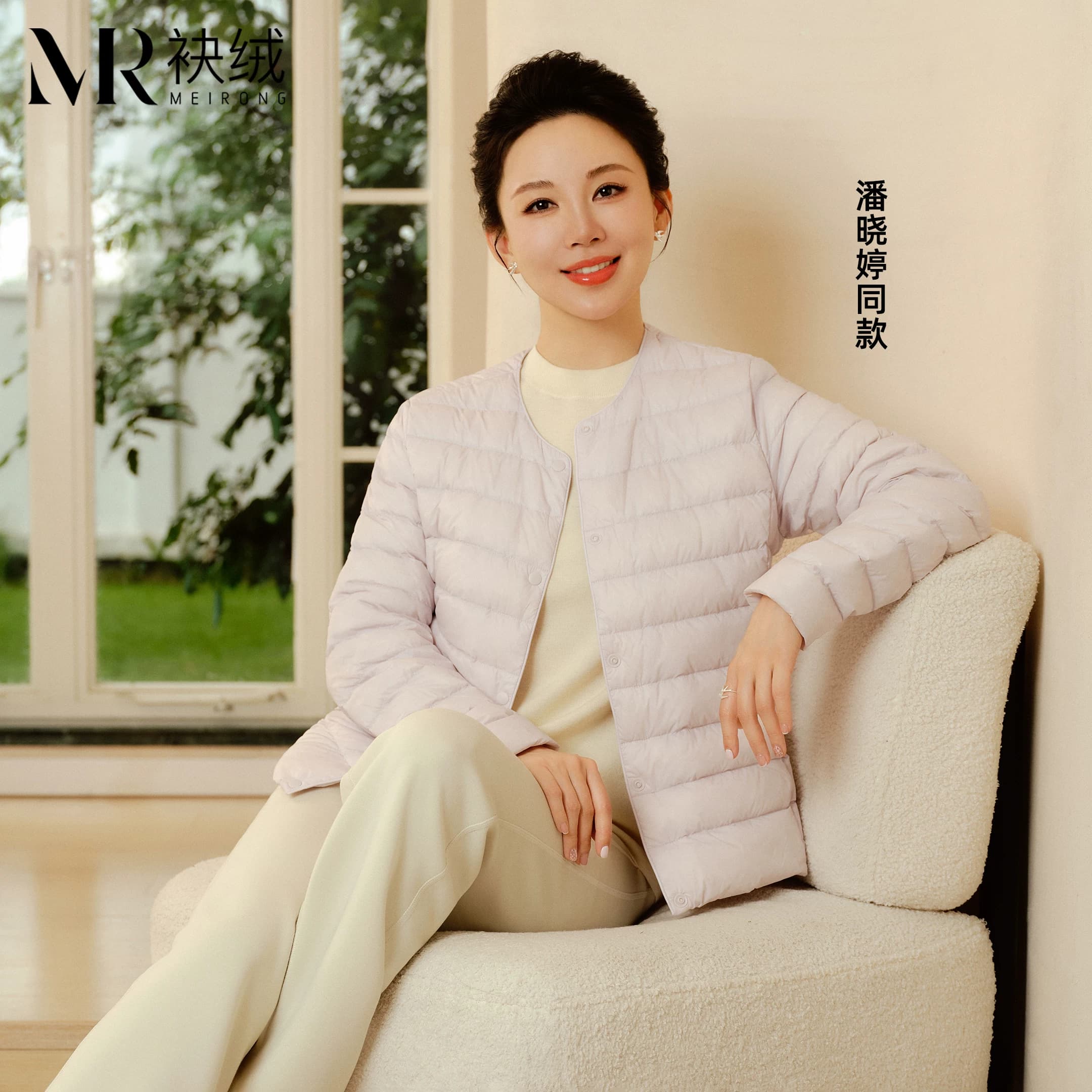 潘晓婷同款袂绒圆领排骨羽绒内胆女2026秋冬轻薄打底内恤保暖背心 - 商品图1