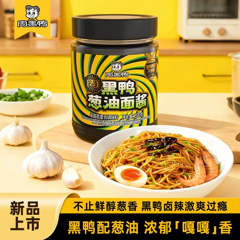 周黑鸭葱油面酱200g小香葱风味葱香味浓郁面条蒸蛋家用方便面酱 - 商品图1