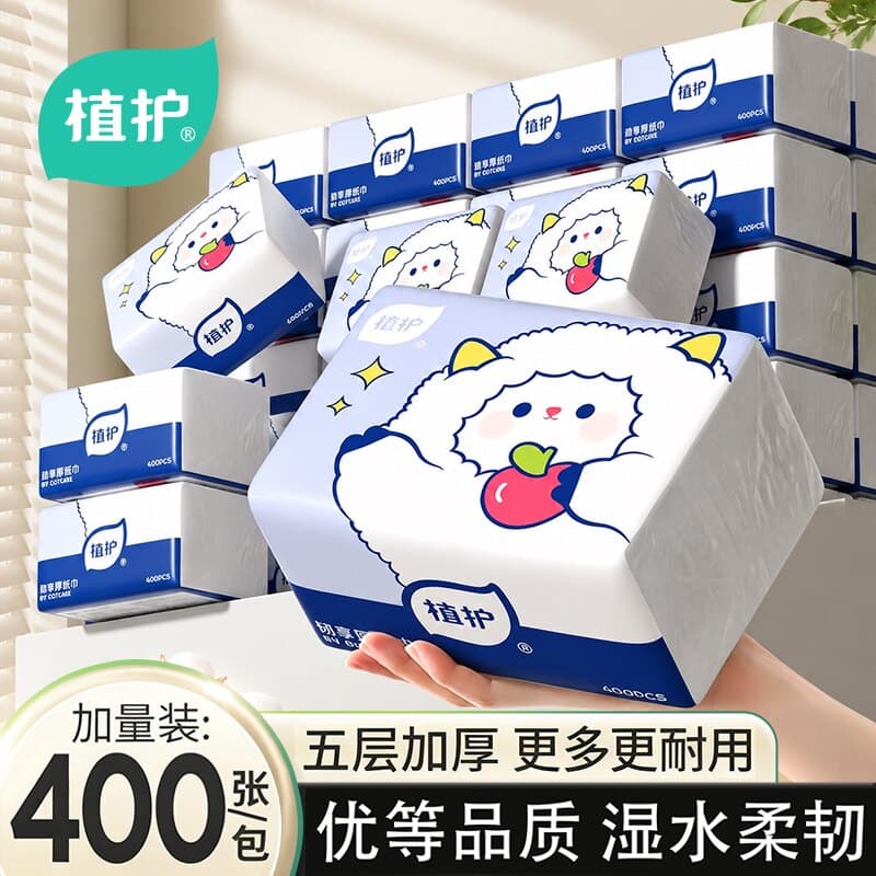 植护大包气垫抽纸家用实惠装厕所纸抽面巾餐巾擦手卫生纸巾加厚装 - 商品图1