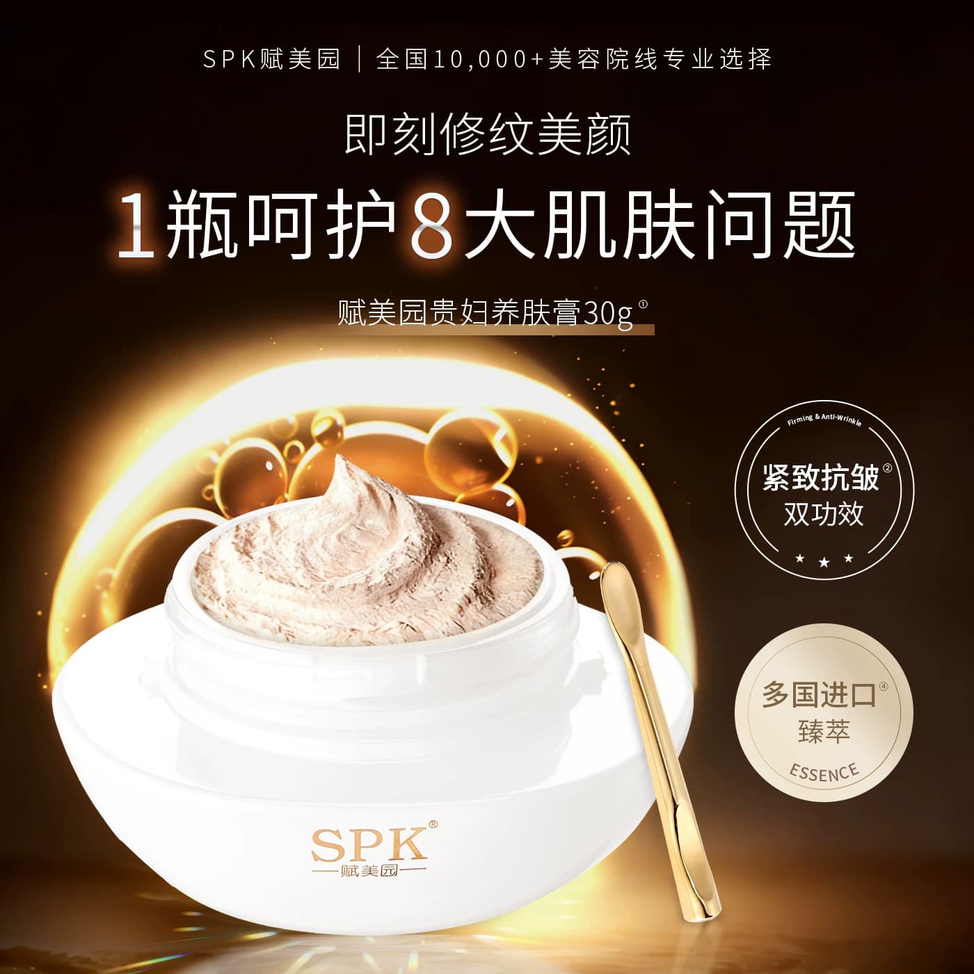 【官方正品】赋美园懒人素颜霜自然提亮肤色裸妆面部护肤品套装 - 商品图1