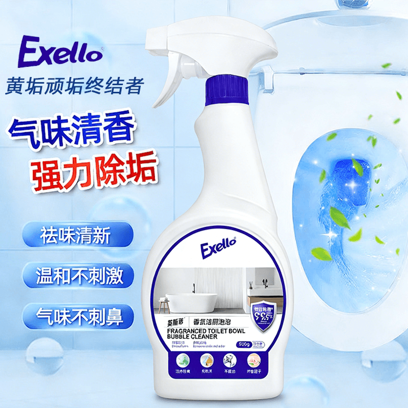 Exello英斯诺洁厕灵马桶清洁剂香氛泡泡强力浴室除垢去污卫生间蓝 - 商品图1