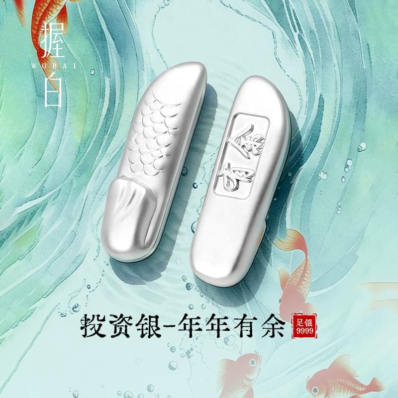 握白足银9999锦鲤小银鱼银条实心纯银5g白银银块年年有余生日礼物 - 商品图1