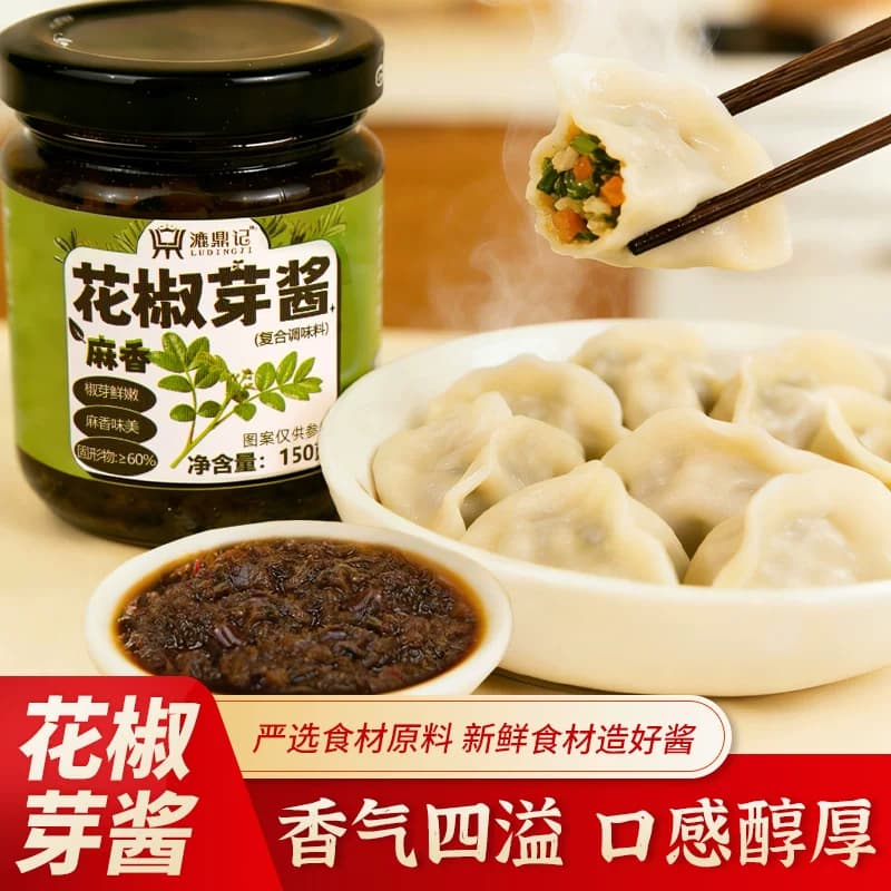 花椒芽酱下饭酱麻香麻辣味夹馍酱拌饭拌面酱下饭调味酱拌饭酱瓶装 - 商品图1
