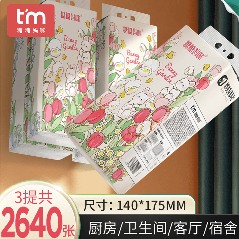 3大提抽纸悬挂式纸巾家用实惠装学生宿舍餐巾纸面巾纸婴儿纸抽 - 商品图1
