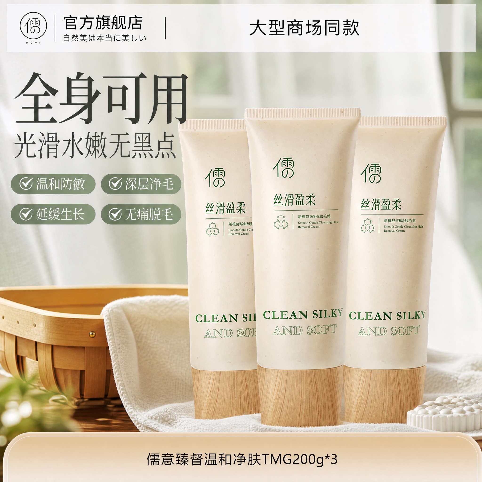 脱毛膏私密处男女士专用去阴全身脱毛神器脱腋下腿毛比基尼否 - 商品图1