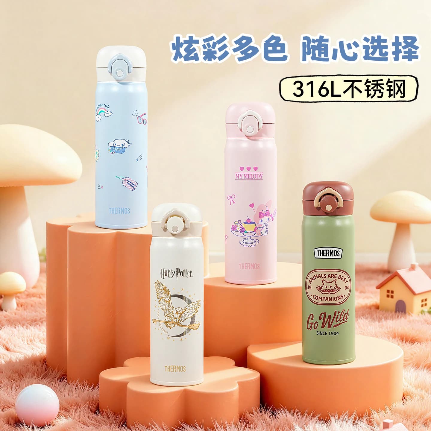 膳魔师女孩吸管杯男孩大容量直饮杯316L不锈钢水杯学生情侣保温杯 - 商品图1