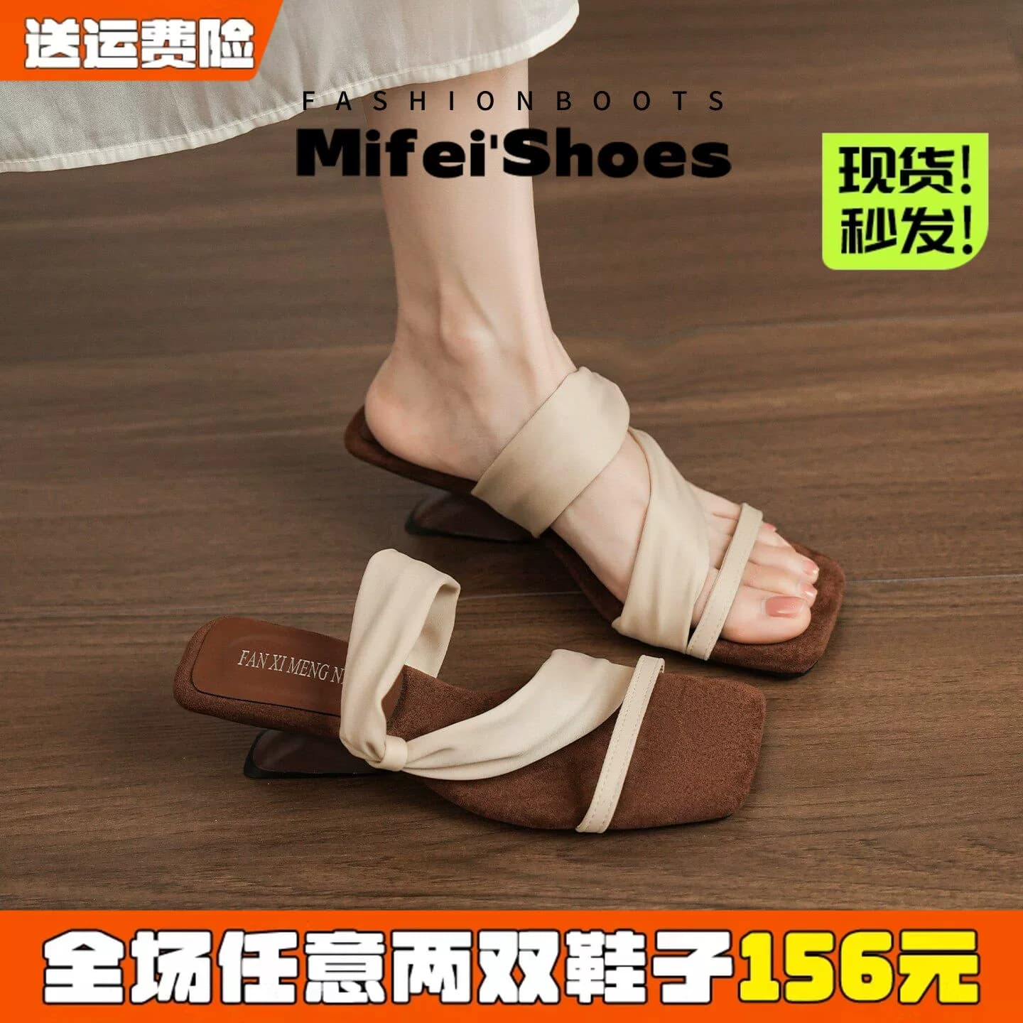 羊皮版~法式绝美高跟拖鞋女夏外穿方头一字带坡跟凉拖鞋大码女鞋