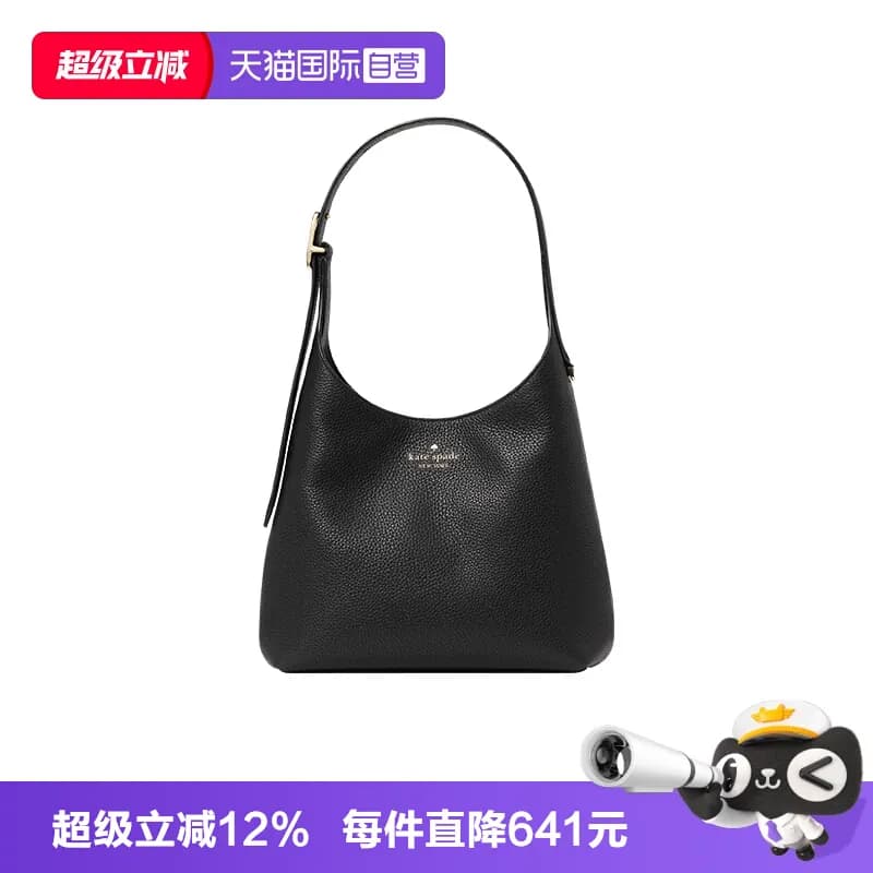 【自营】kate spade皮质hobo包职场大容量单肩手提轻奢女包斜挎包 - 商品图1
