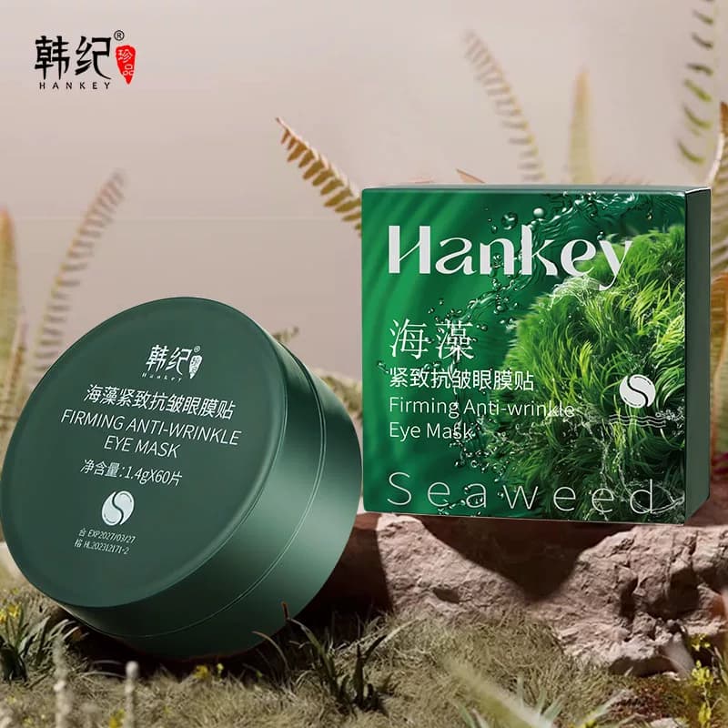 【拍1发2】FL韩纪贵妇黄金抗皱海藻眼膜贴紧致抗皱眼周细腻光滑 - 商品图1