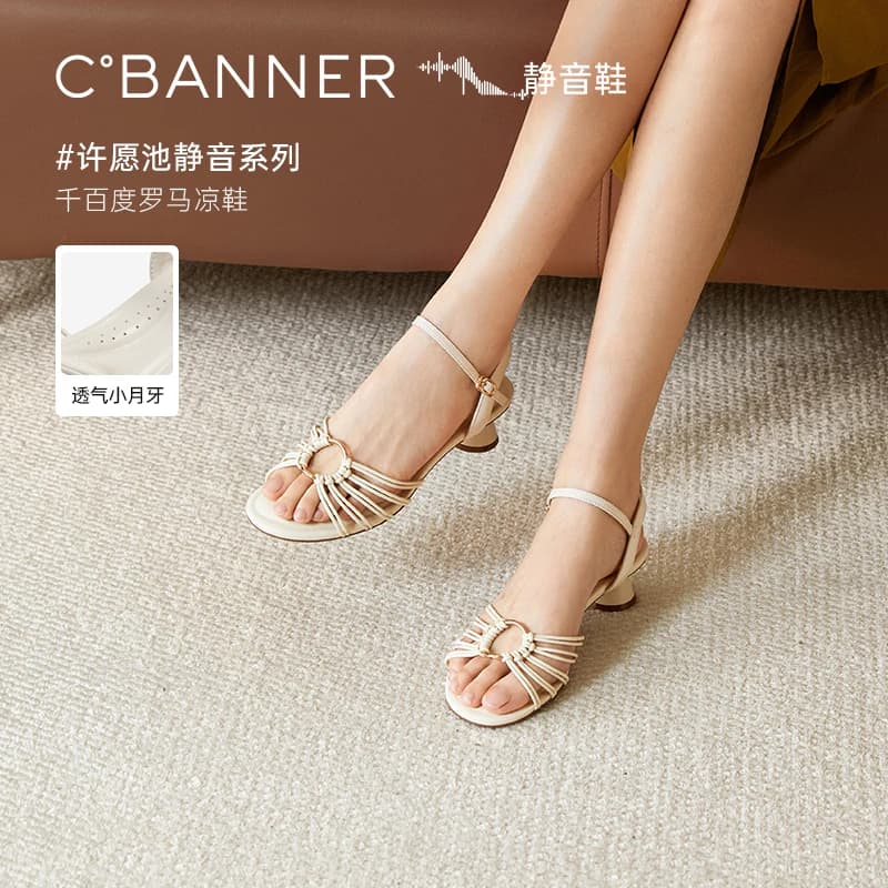 【静音系列】千百度粗高跟罗马凉鞋女2026夏季新款一字带绝美凉鞋 - 商品图1