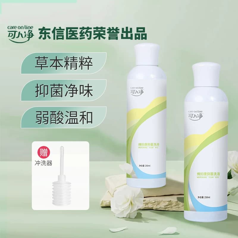 私处洗护液抑菌清洗液250ml草本内外阴日常冲洗 效期至26/10/17】 - 商品图1