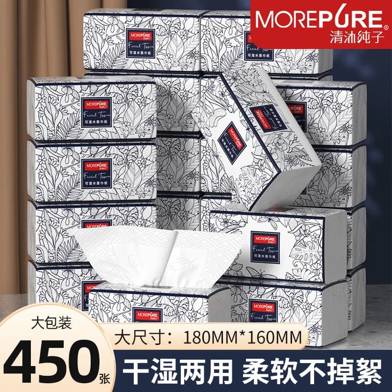 纸巾抽纸家用450张加厚大包卫生纸整箱餐巾纸手纸婴儿面巾纸抽 - 商品图1