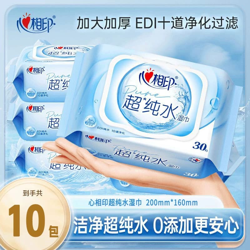心相印湿巾超纯水家用成人清洁加厚纸巾安全实惠便携式30抽湿纸巾 - 商品图1
