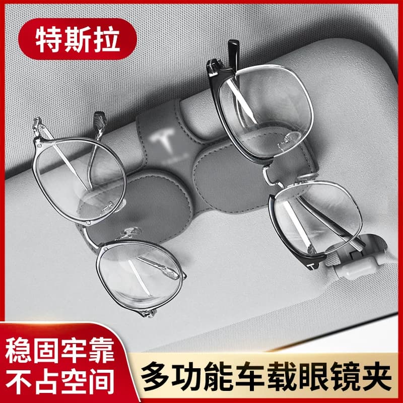 适用特斯拉车载眼镜夹眼镜盒Model3/Y/X/S汽车遮阳板收纳夹多功能